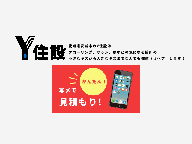夏季休暇のお知らせ🌻